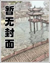 鹿死谁手双女主漫画